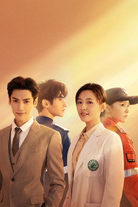 Постер сериала «Свет жизни (2022)» — (3 из 11)