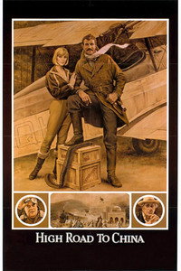 Постер фильма «Воздушная дорога в Китай (1983)» — (4 из 14)