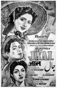 Постер фильма «Сети (1952)» — (2 из 3)