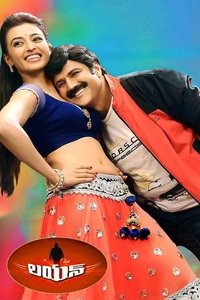 లయన్ (2015)