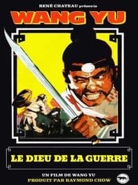 Le Dieu de la guerre (1973)