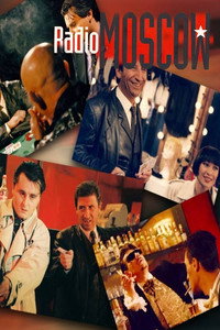 Постер фильма «Радио Москва (1995)» — (3 из 4)