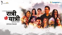 «Ratri Ke Yatri (2020)» — обои к сериалу #1