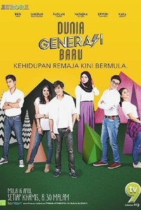 Dunia Generasi Baru (2015)