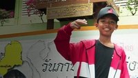 School Town King