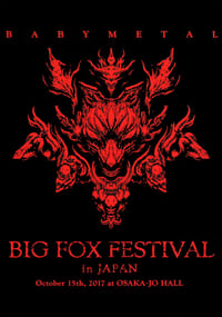 BABYMETAL - Big Fox Festival in Japan (2018)