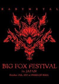 BABYMETAL - Big Fox Festival in Japan (2018)