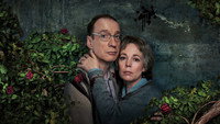 «Садоводы (2021)» — обои к сериалу #4