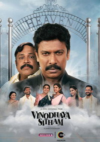 Постер к фильму Vinodhaya Sitham (2021)