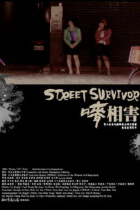 Street Survivor