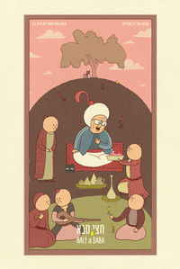 Imagem do Filme חצי סבא