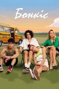 Season 2 Poster