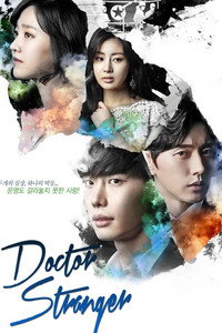 Постер сериала «Доктор незнакомец (2014)» — (3 из 13)