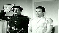 «Исмаил Яссин служит в полиции (1956)» — обои к фильму #2