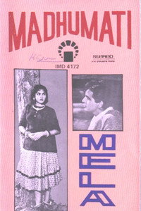 Постер фильма «Мадхумати (1958)» — (4 из 7)