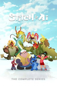 Постер мультсериала «Стич и Ай (2017)» — (3 из 6)