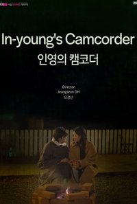 In-young's Camcorder