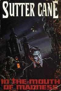 Постер фильма «Бездна (1995)» — (8 из 47)