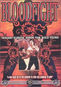 Постер фильма «Кровавая битва (1989)» — (5 из 12)