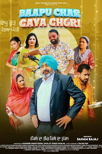 Baapu Char Gaya Ghori (2023) Punjabi Full Movie WEB-DL 480p [320MB] | 720p [900MB] | 1080p [1.8GB]