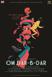 Постер фильма «Om Dar-B-Dar (1988)» — (4 из 6)