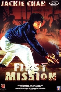 First Mission (1985)