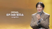 Jung Zi-so