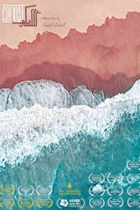 Imagem do Filme Coexist