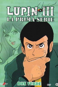 Lupin III - S01 - Le avventure di Lupin III