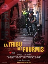 La tribu des fourmis (2014)