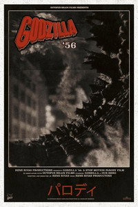 Godzilla ‘56