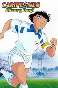 Poster de Super Campeones J