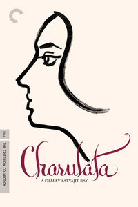 Постер фильма «Чарулота (1964)» — (5 из 32)