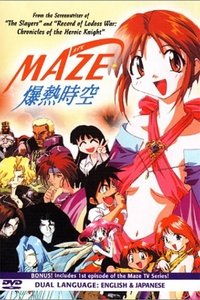 Poster de MAZE☆爆熱時空