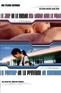 Le Pouvoir de la province de Kangwon (1998)