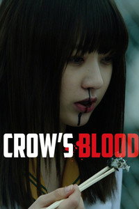 Постер сериала «Кровь ворона (2016)» — (2 из 4)
