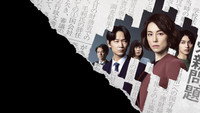 «Журналистка (2022)» — обои к сериалу #1