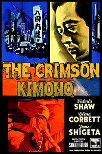 Постер фильма «Кровавое кимоно (1959)» — (11 из 34)