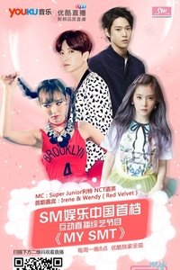 Poster de My SMT