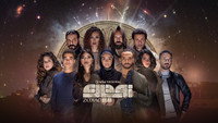 «Zodiac (2019)» — обои к сериалу #3