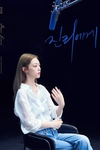 Poster de Dear Jinri