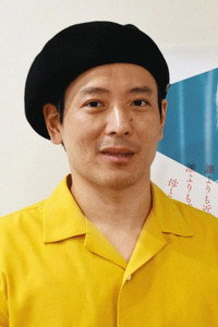 杉田真一