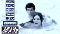 Обои к фильму «Баня аль-Малатыли (1973)» — (24 из 28)
