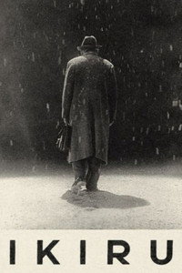 Постер фильма «Жить (1952)» — (7 из 54)