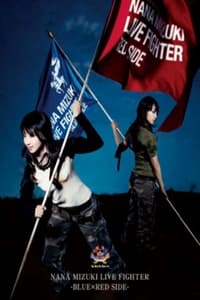 NANA MIZUKI LIVE FIGHTER 2008 -LIVE FIGHTER- (2008)