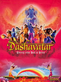 Постер мультфильма «Dashavatar (2008)» — (3 из 7)