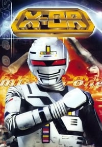 Poster de X-Or, le shérif de l’espace