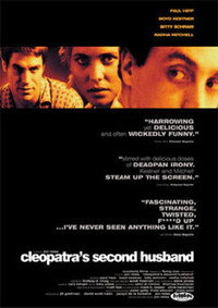 Постер фильма «Свингеры (1998)» — (3 из 5)