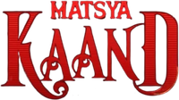 Логотип сериала «Афера Матсьи (2021)» — (1 из 7)