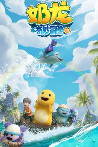 Temporada 5